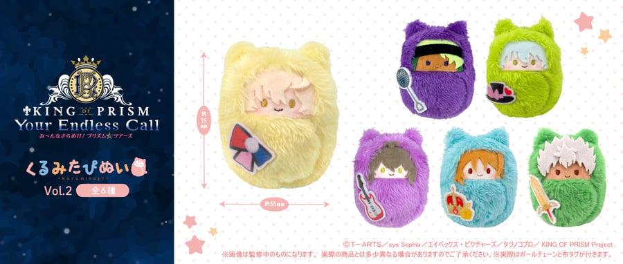 TAPIOCA online shop｜アニメグッズの公式通販サイト