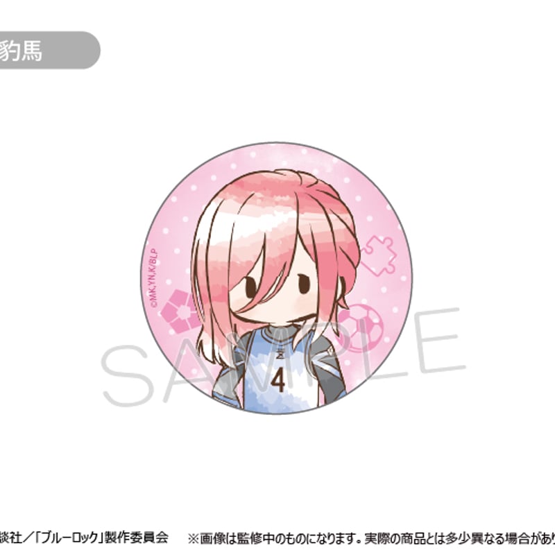 ブルーロック レトロちっく缶バッジ | TAPIOCA online shop