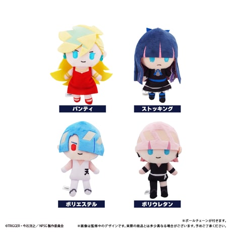 CATEGORY New PANTY ＆ STOCKING with GARTERBELT |