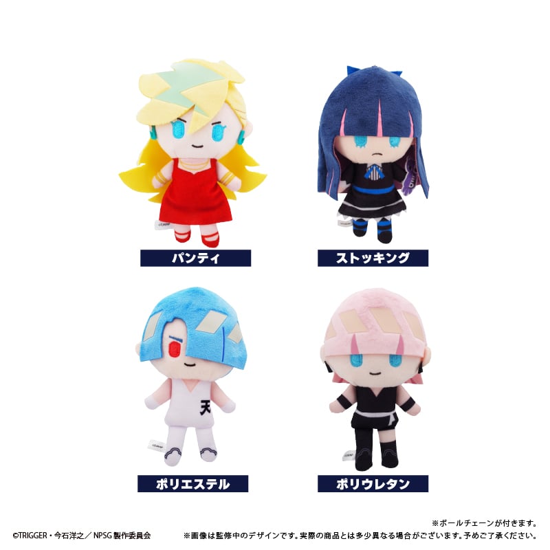 New PANTY ＆ STOCKING with GARTERBELT ぷちふわぬいぐるみ