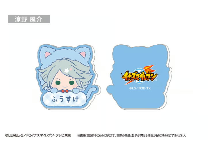 イナズマイレブン おなまえクリップ Vol.2 | TAPIOCA online shop
