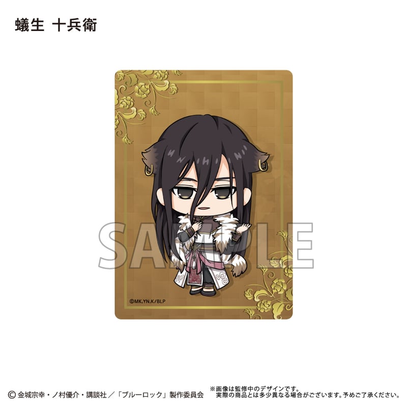 【ブルーロック】お守りステッカー ブルーロック ミニキャラステッカーセット | TAPIOCA online shop