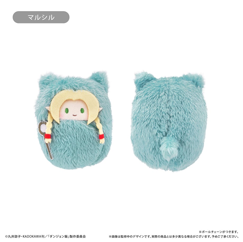ダンジョン飯 くるみたぴぬい | TAPIOCA online shop｜アニメグッズの