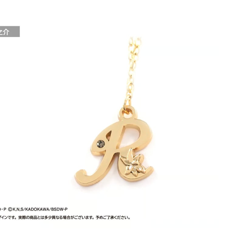 文豪ストレイドッグス 推しネックレス | TAPIOCA online shop
