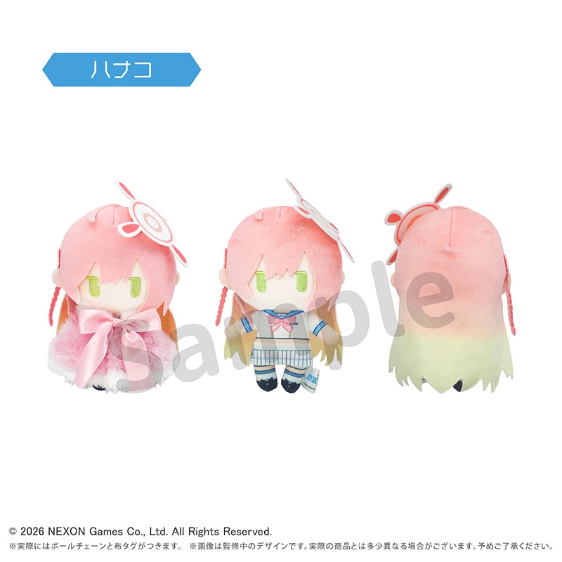ブルーアーカイブ ケープたぴぬい | TAPIOCA online shop｜アニメ