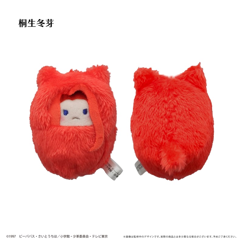 少女革命ウテナ くるみたぴぬい | TAPIOCA online shop