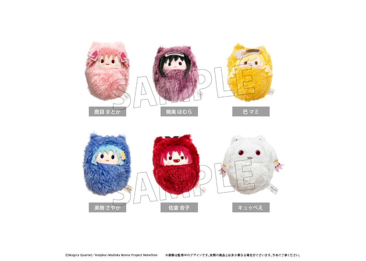 レア どこでもいっしょ 魔法少女まどかマギカ クロ まどマギ ぬいぐるみ クロ どこでもいっしょ まどかマギカ ぬいぐるみ フィギュア