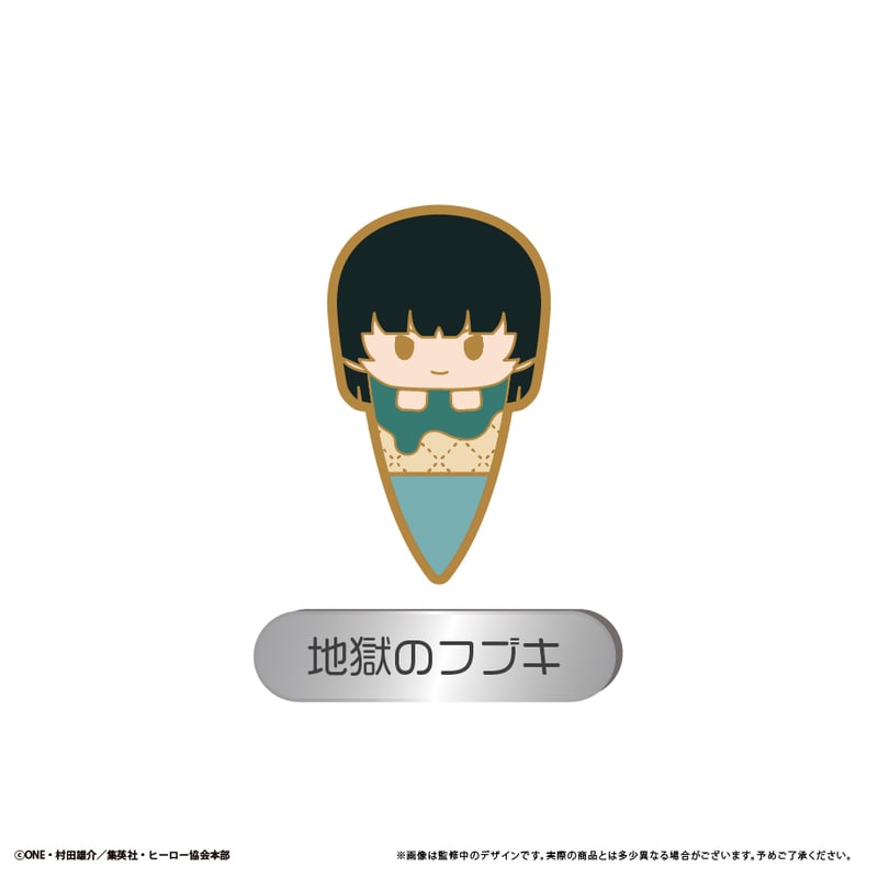 ワンパンマン アイスたぴピンズ | TAPIOCA online shop｜アニメグッズ