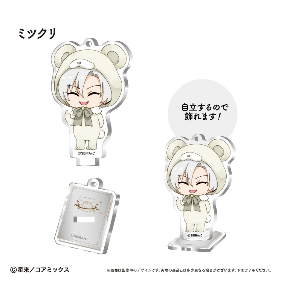 ガチ恋粘着獣 ミニキャラアクリルスタンドVol.2 | TAPIOCA online shop