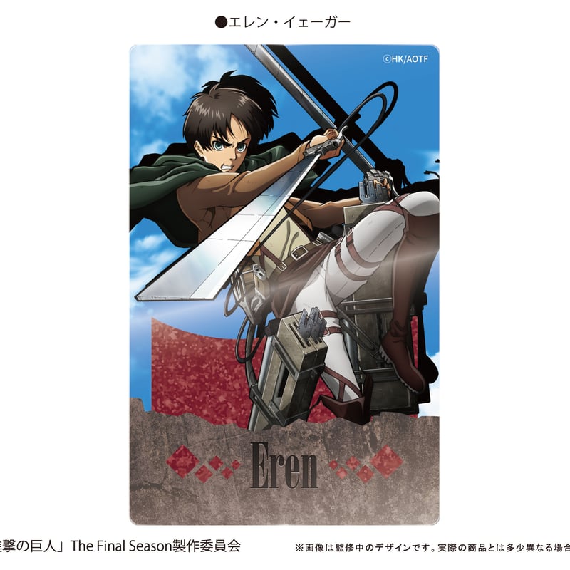 進撃の巨人 グリッターアクリルブロック | TAPIOCA online shop