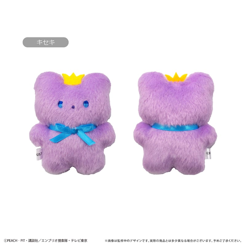 しゅごキャラ！ ぺたんこたぴぬい | TAPIOCA online shop｜アニメ