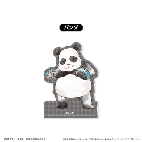 呪術廻戦　レトロちっくアクリルフィギュアメモスタンド