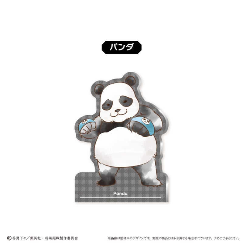 呪術廻戦 レトロちっくアクリルフィギュアメモスタンド | TAPIOCA