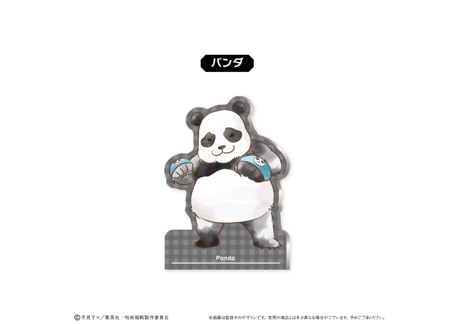 呪術廻戦 レトロちっくアクリルフィギュアメモスタンド | TAPIOCA