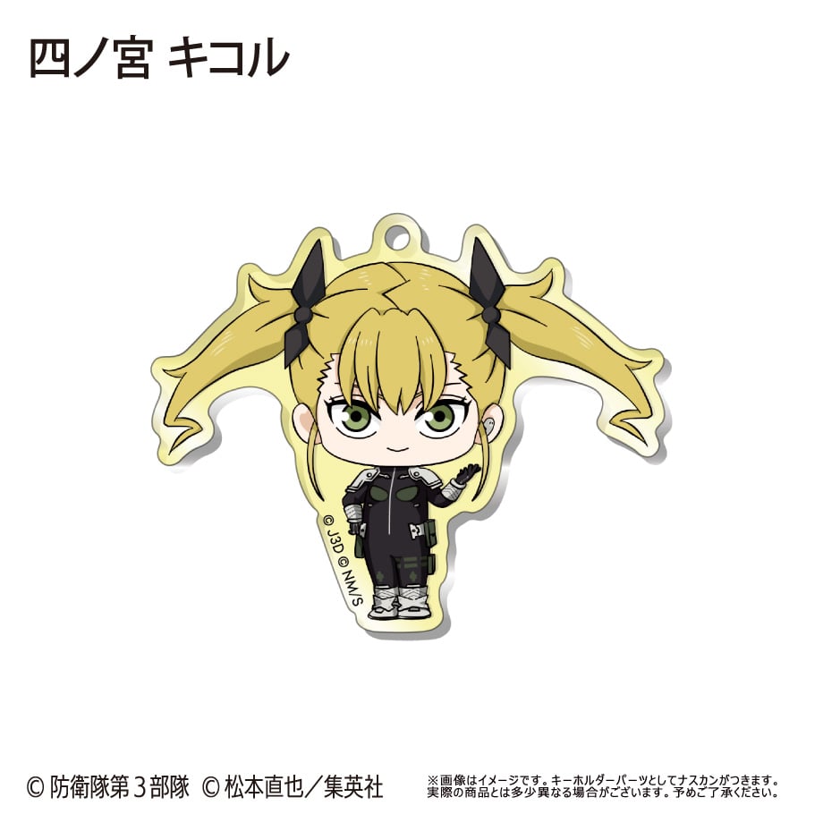 怪獣8号 わいわいアクリルキーホルダー | TAPIOCA online shop