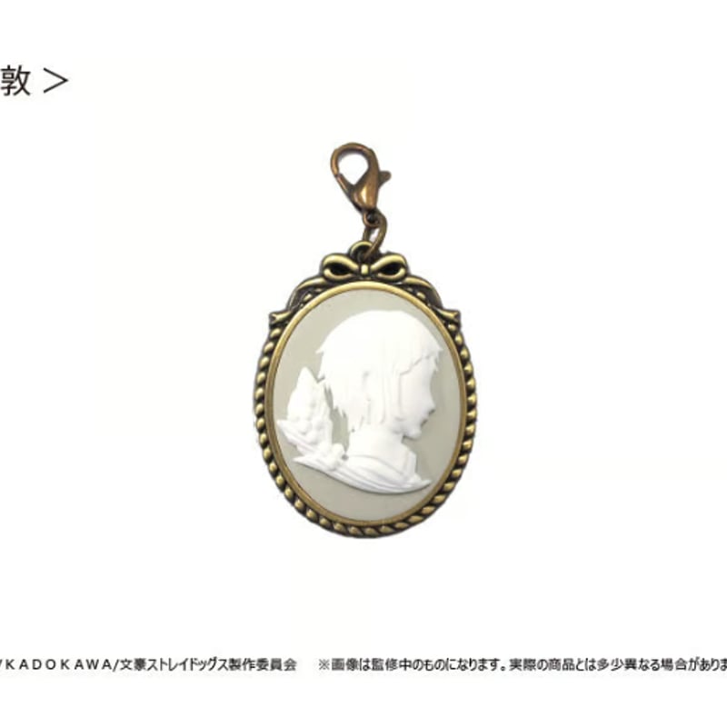 文豪ストレイドッグス カメオ風チャーム | TAPIOCA online shop