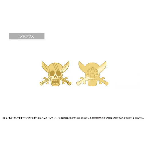 ONE PIECE 海賊旗ゴールドピンズ Vol.4 | TAPIOCA online sho