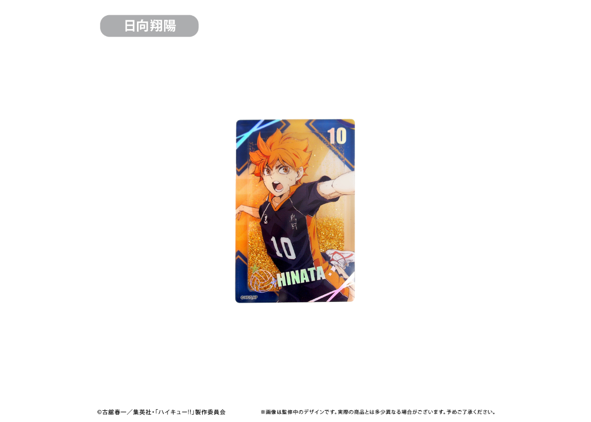 ハイキュー!! グリッターアクリルブロック | TAPIOCA online shop