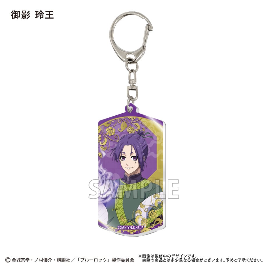 ブルーロック アクリルキーホルダー | TAPIOCA online shop｜アニメ