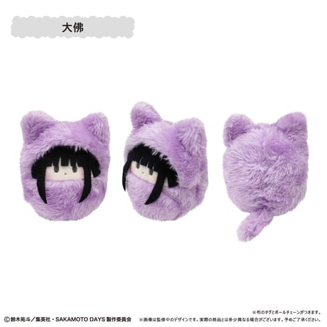 SAKAMOTO DAYS　くるみたぴぬい