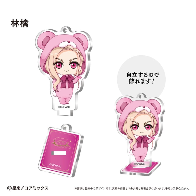 ガチ恋粘着獣 アクリルスタンド 缶バッジ グッズ まとめ ガチ恋粘着獣 ～ネット配信者の彼女になりたくて～』の