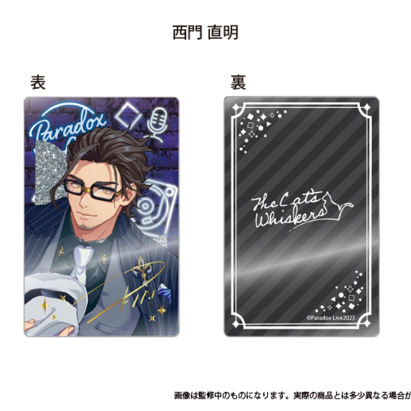 Paradox Live グリッターアクリルブロック Vol.2 | TAPIOCA onli