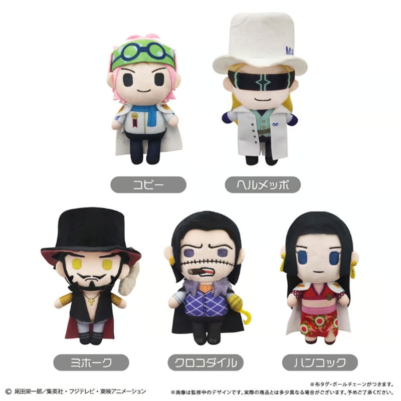 ONE PIECE ぷちふわぬいぐるみ Vol.11 | TAPIOCA online shop ONE PIECE ぷちふわぬいぐるみ Vol.11 | TAPIOCA online shop