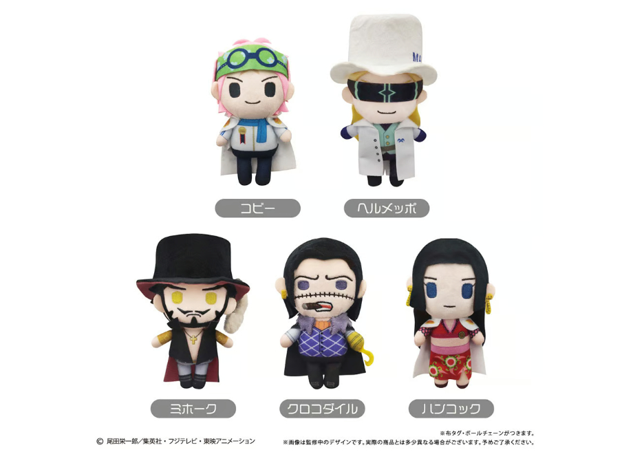 ワンピース　フィギュア & ぬいぐるみ　☆11点セット☆ ONE PIECE ぷちふわぬいぐるみ Vol.11 | TAPIOCA online sho