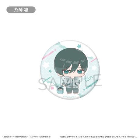 ブルーロック　トレーディング缶バッジ くるみパジャマ ミニキャラver.