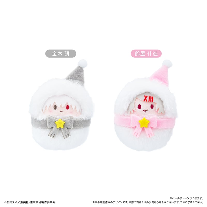 東京喰種トーキョーグール くるみたぴぬい 雪だるまVer. 鈴屋什造