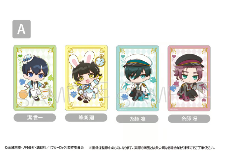 ブルーロック ステッカーセット | TAPIOCA online shop