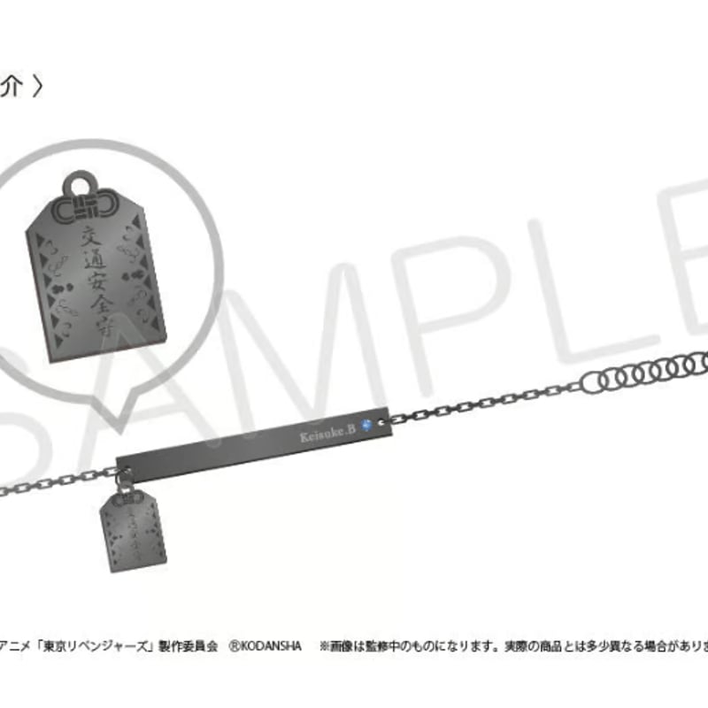 未使用 東京リベンジャーズ かぷっこふれんず 全5種セット×4セット 台紙おまけ 即決 送料込み 未使用 東京リベンジャーズ かぷっこふれんず 全5