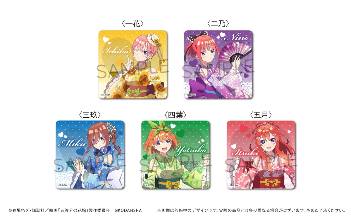 鬼の花嫁　朗読劇　アクリルブロック 買ってみた その5063（朗読劇「鬼の花嫁」） | 新・でんおう