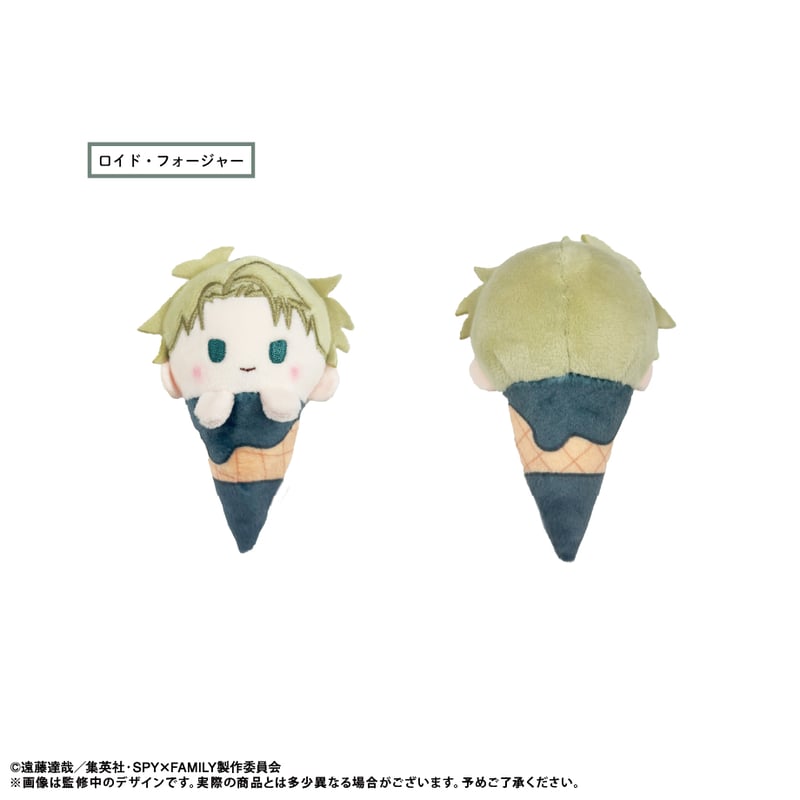 Free! アイスたぴぬい SPY×FAMILY アイスたぴぬい | TAPIOCA online shop