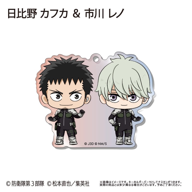 WS 怪獣8号 新世代の逸材 四ノ宮キコル SP サイン WS 怪獣8号【怪獣8号