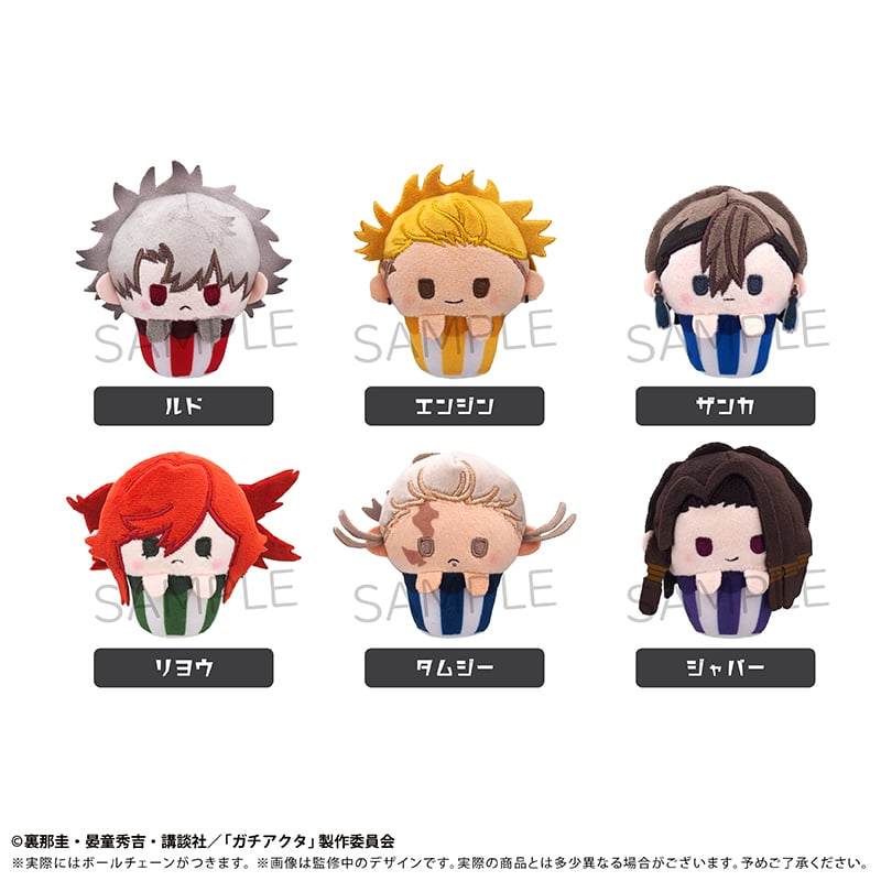 ガチアクタ カップケーキたぴぬい | TAPIOCA online shop｜アニメ