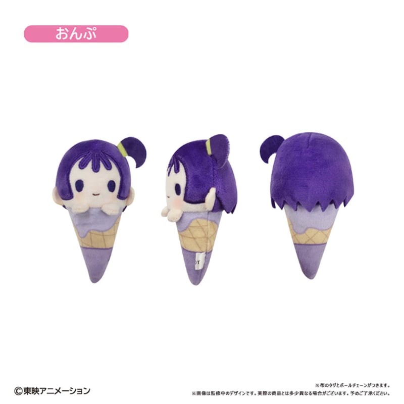 おジャ魔女どれみドッカ～ン！ アイスたぴぬい | TAPIOCA online shop