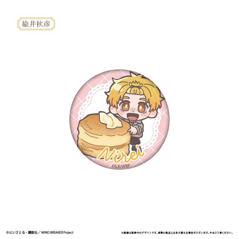 WIND BREAKER ラメ缶バッジ アフタヌーンティーVer. | TAPIOCA onl