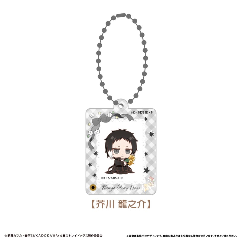 文豪ストレイドッグス ミニフォトフレームアクリルキーホルダー