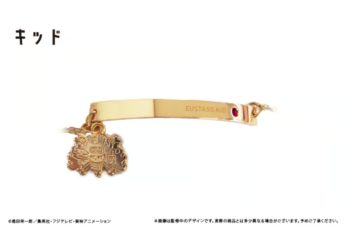 ワンピースブレスレット ウソップ ONE PIECE ブレスレットvol.2 | TAPIOCA online shop