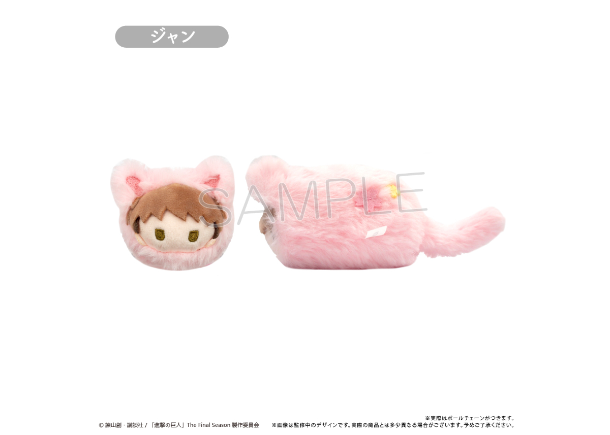 進撃の巨人 はるにゃんこたぴぬい | TAPIOCA online shop｜アニメ