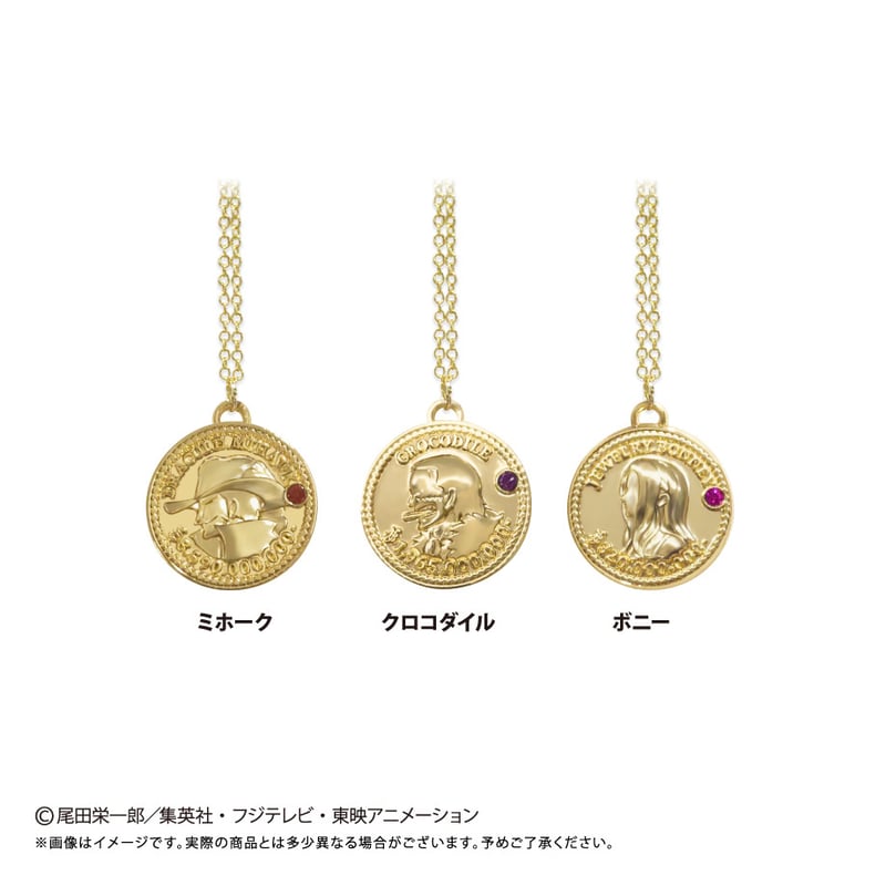 ワンピース　ライドクルーズ　ハウステンボス　メダル　コイン　記念メダル ワンピース ライドクルーズ ハウステンボス メダル コイン 記念