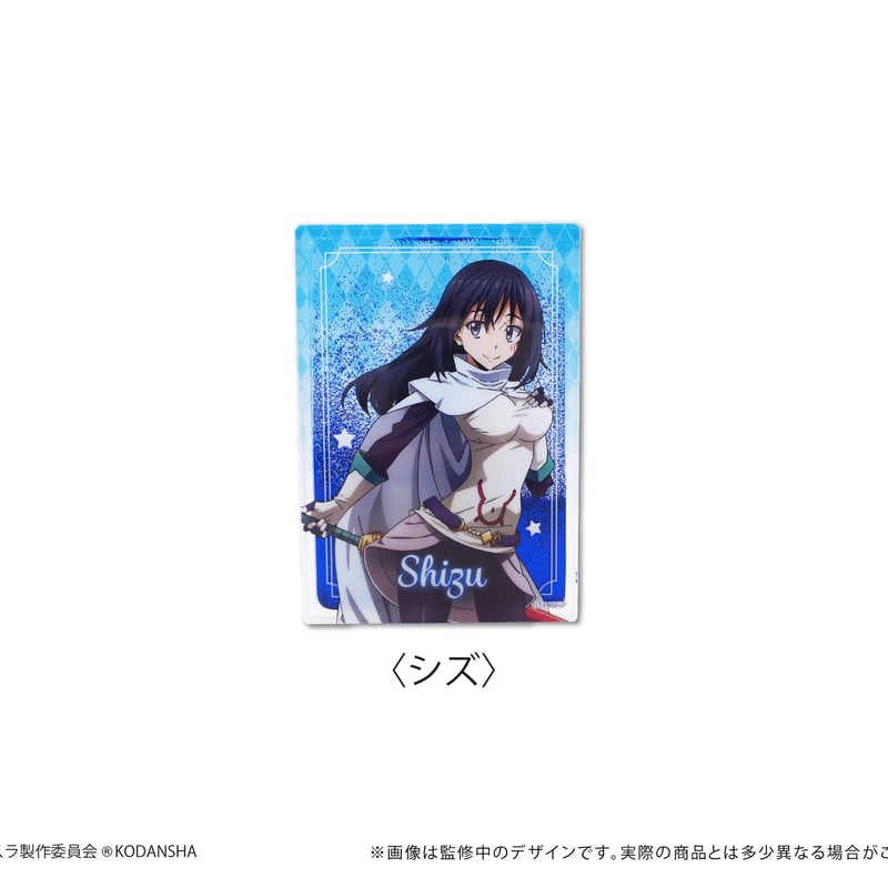 転生したらスライムだった件 グリッターアクリルブロック