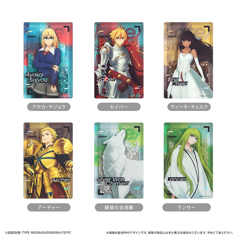 Fate/strange Fake グリッターアクリルブロック | TAPIOCA onlin
