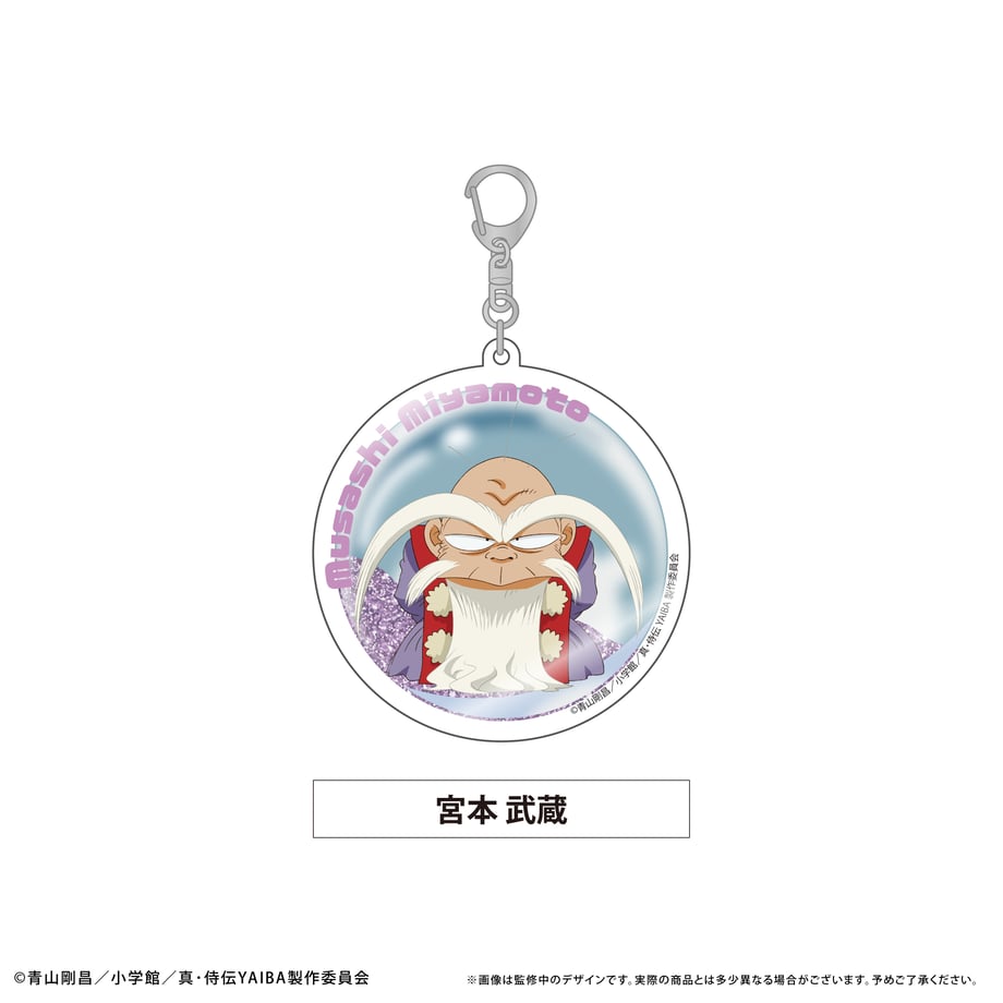 685e335bcd37580001a7755a