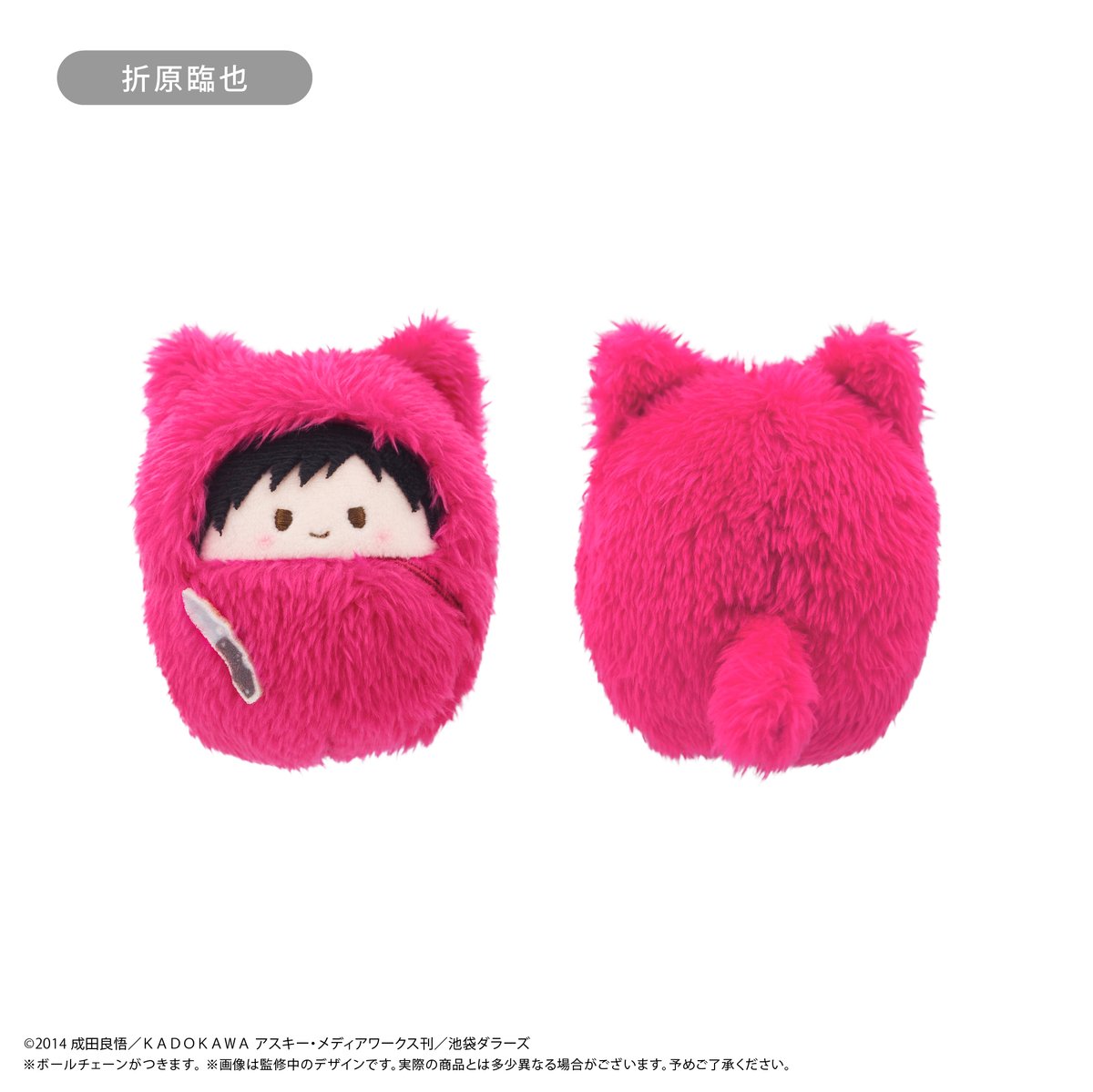 デュラララ!!×2 くるみたぴぬい | TAPIOCA online shop｜アニメグッズの