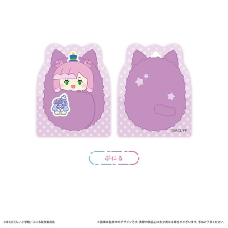 ぷにるはかわいいスライム　アクリルフィギュアメモスタンド