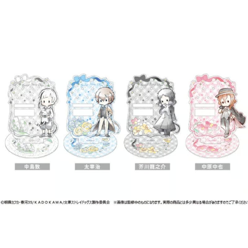 文豪ストレイドッグス レトロちっく アクセサリースタンド | TAPIOCA