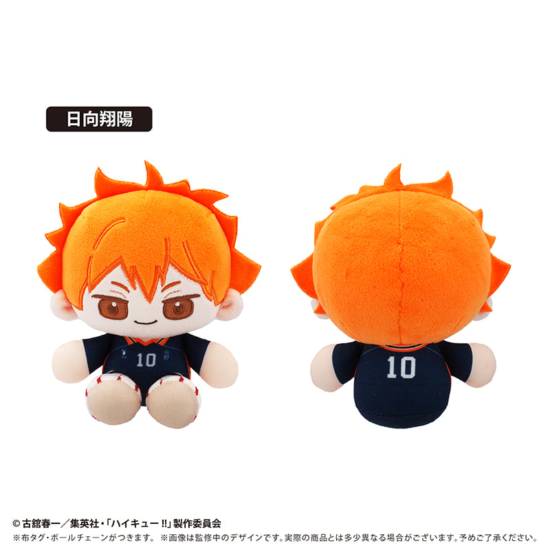 ハイキュー!! ミニおすわりたぴぬい Vol.1 | TAPIOCA online shop｜