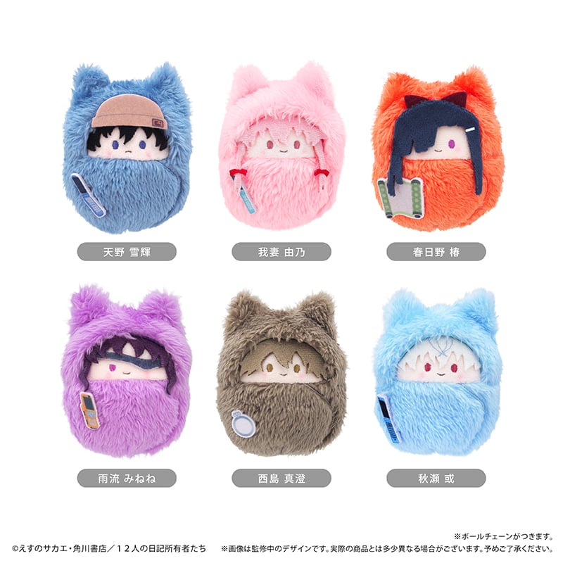 未来日記 くるみたぴぬい | TAPIOCA online shop｜アニメグッズの公式